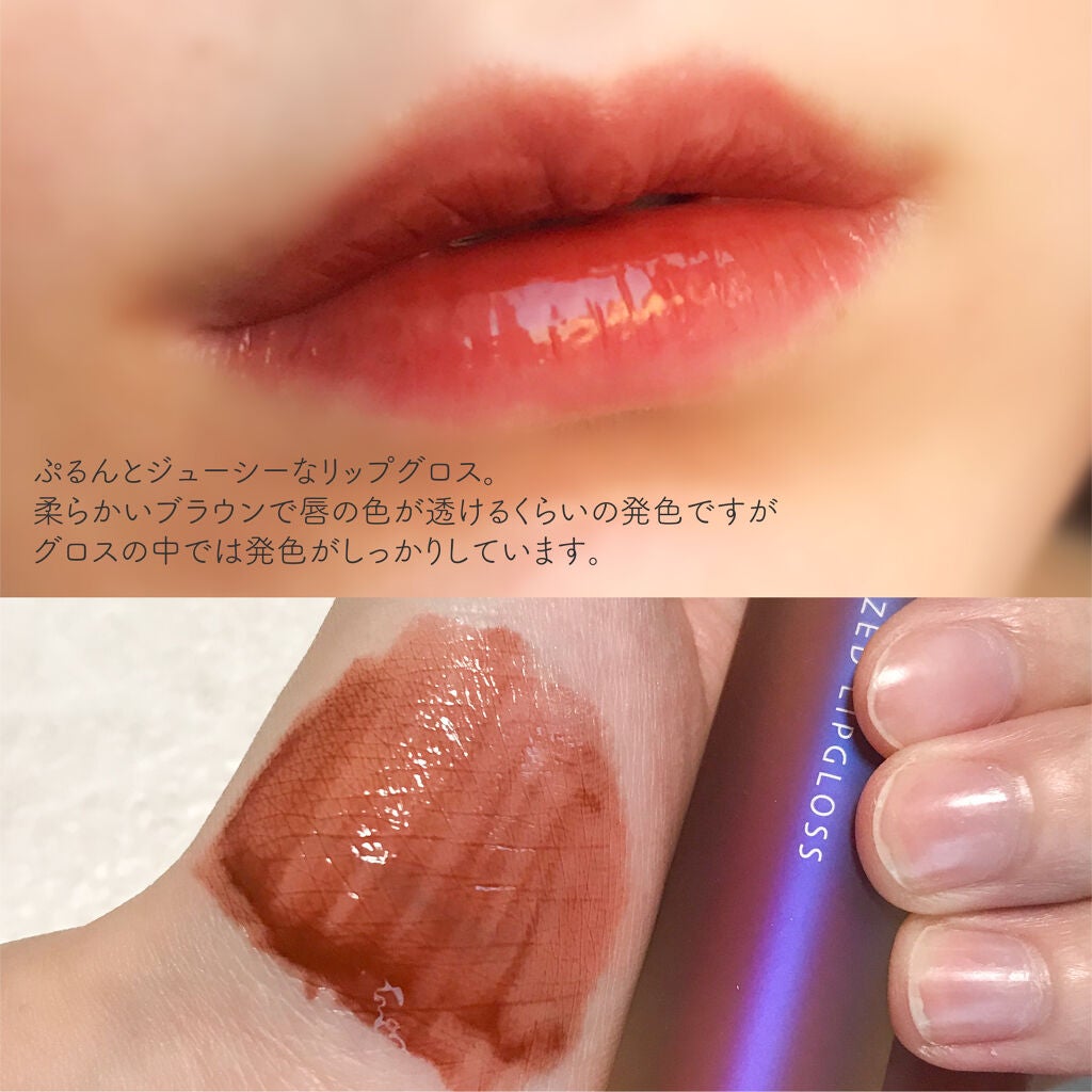 フルーツミラーリップグロス/Joocyee/リップグロスを使ったクチコミ(3枚目)