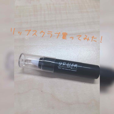 ずっと探していたURGLAMのスクラブを買ってみたのでレビューします！

--------ｷﾘﾄﾘ線--------
こちらの商品私がずっと探していた商品なんです！今日DAISOをテクテク歩いていたらあ