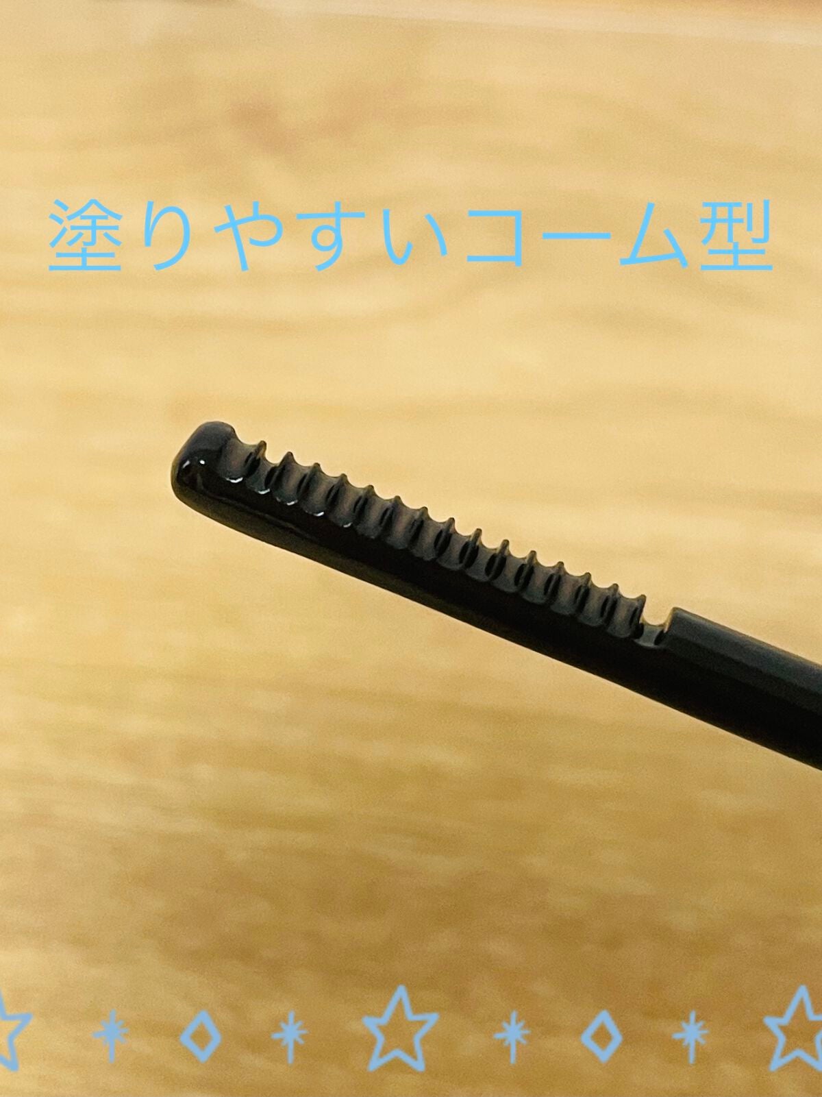 ヒロインメイクSP スピーディーマスカラリムーバー/ヒロインメイク/ポイントメイクリムーバーを使ったクチコミ(2枚目)