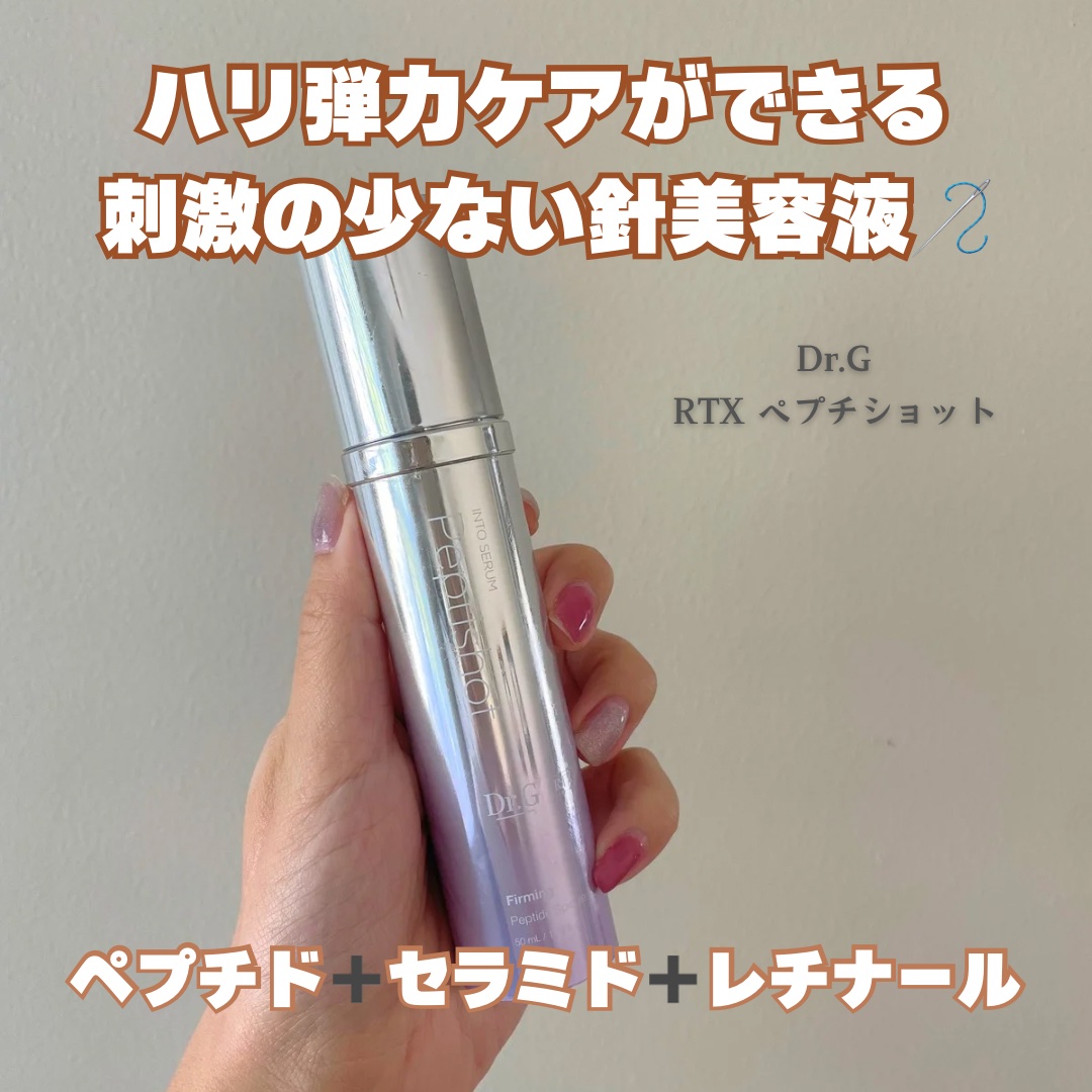 センテラ アンプル/SKIN1004/美容液を使ったクチコミ（3枚目）