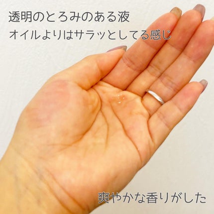 クレンジング リキッド/ドゥーオーガニック/クレンジングウォーターを使ったクチコミ(4枚目)