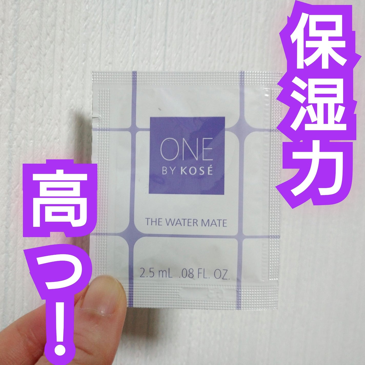 ザ ウォーター メイト/ONE BY KOSE/化粧水を使ったクチコミ(1枚目)