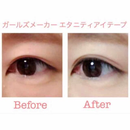 エタニティアイテープ/Girl's Maker/二重まぶた用アイテムを使ったクチコミ(2枚目)