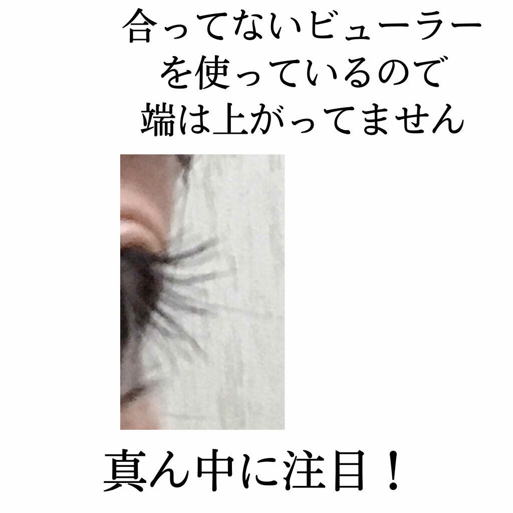 クイックラッシュカーラー/キャンメイク/マスカラ下地を使ったクチコミ（2枚目）