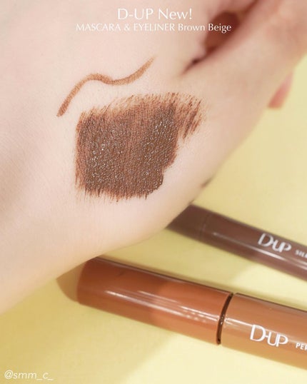 パーフェクトエクステンション マスカラ for カール/D-UP/マスカラを使ったクチコミ(4枚目)