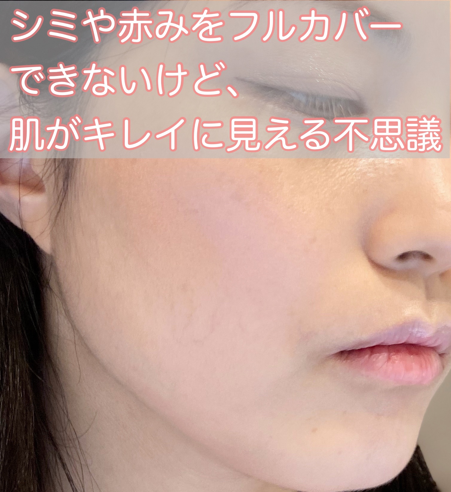 ヴェール ファンデーション N/PAUL & JOE BEAUTE/パウダーファンデーションを使ったクチコミ（3枚目）