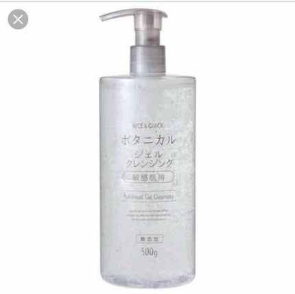 ボタニカルジェルクレンジング/NICE & QUICK/クレンジングジェルを使ったクチコミ(1枚目)