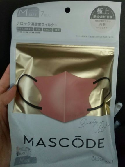 マスク マスコード/サンスマイル/マスクを使ったクチコミ(1枚目)