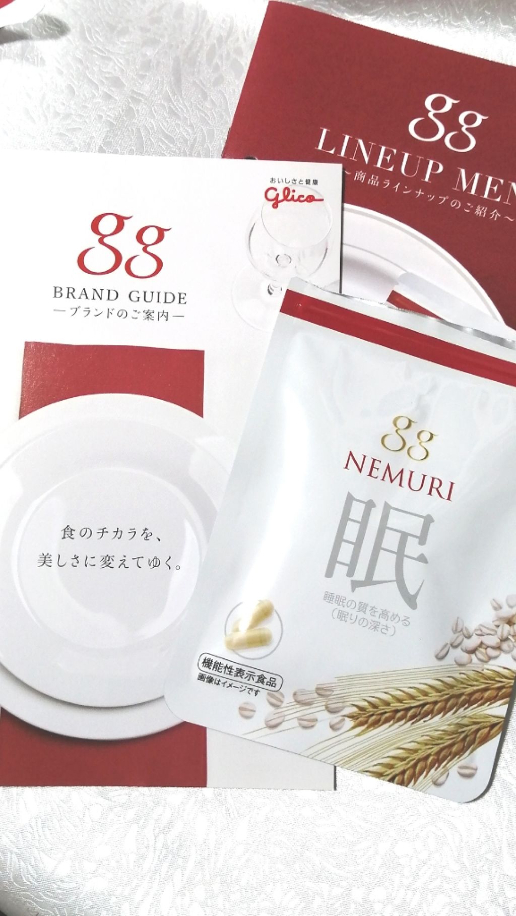 ggNEMURI/gg/美容サプリメントを使ったクチコミ（1枚目）