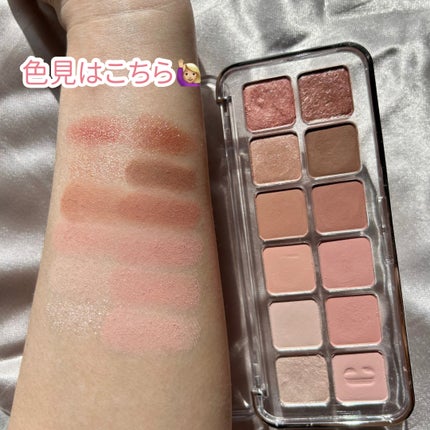 プロ アイ パレット エアー/CLIO/アイシャドウパレットを使ったクチコミ(5枚目)