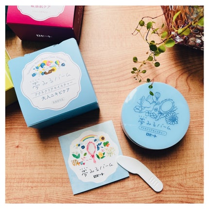 夢みるバーム ミニ 4種セット/ロゼット/クレンジングバームを使ったクチコミ(8枚目)