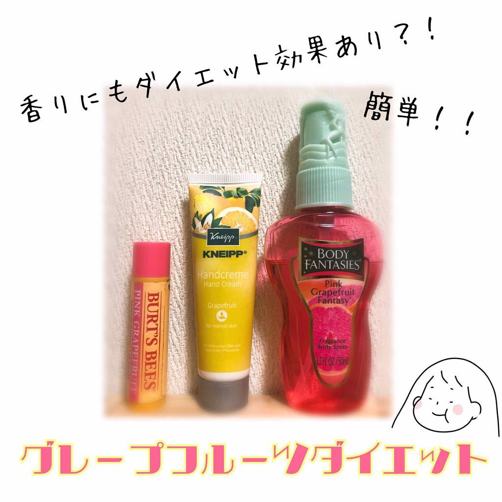 クナイプ ハンドクリーム グレープフルーツの香り/クナイプ/ハンドクリームを使ったクチコミ(1枚目)