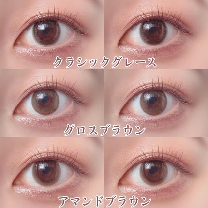 アンジョルノ/en Giorno/カラーコンタクトレンズを使ったクチコミ(5枚目)