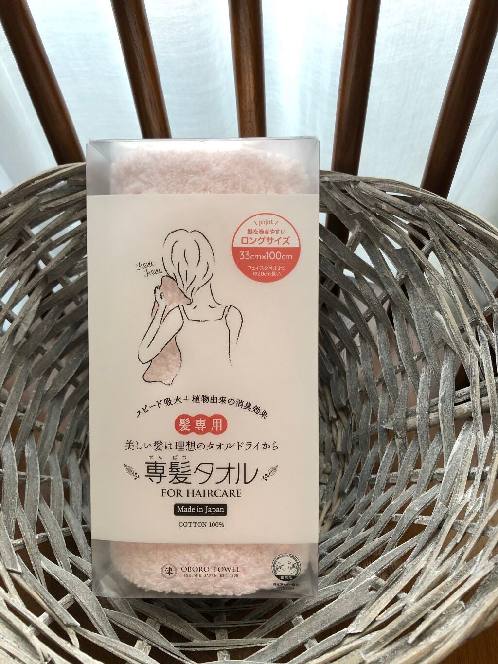 美容師さんが考えた髪のためのタオル ハホニコ ヘアドライタオル マイクロファイバータオル/ハホニコハッピーライフ/ヘアケアグッズを使ったクチコミ(1枚目)