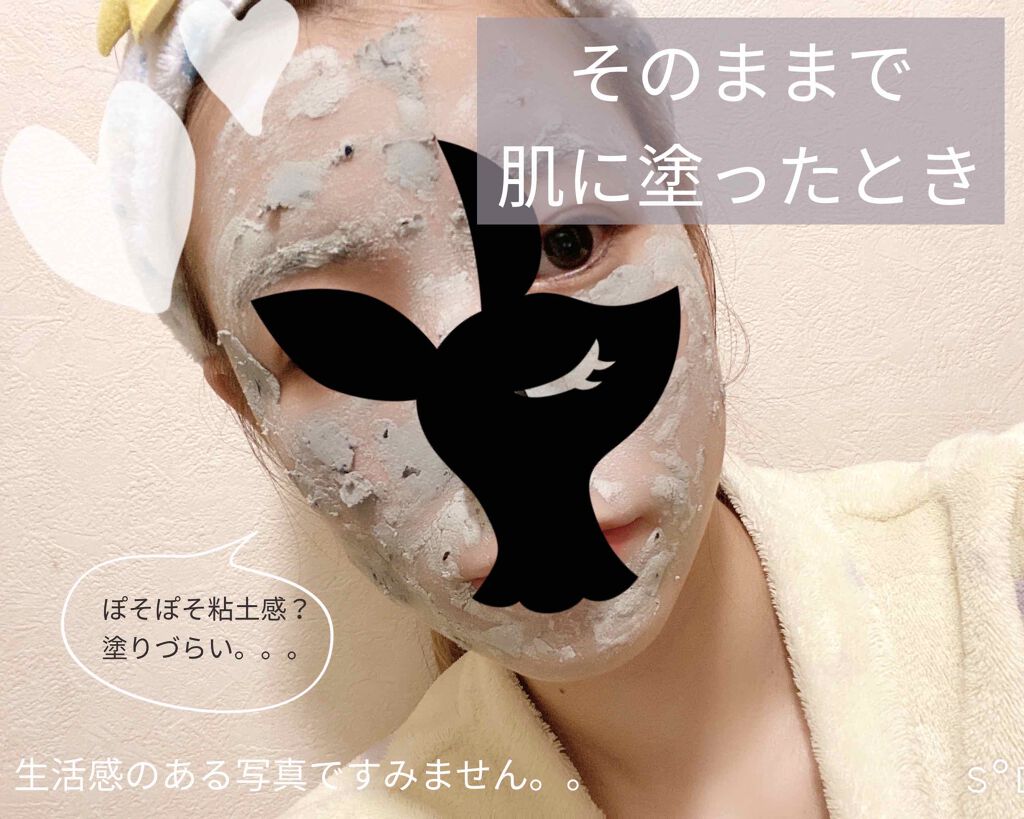 ベリーお元気？/ラッシュ/洗い流すパック・マスクを使ったクチコミ（3枚目）