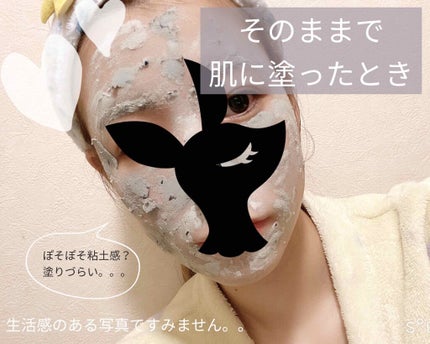 ベリーお元気?/ラッシュ/洗い流すパック・マスクを使ったクチコミ(3枚目)