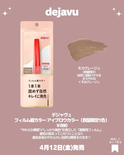 スキン タッチアップ パレット フェア トゥ ライト 1/BOBBI BROWN/コンシーラーの画像