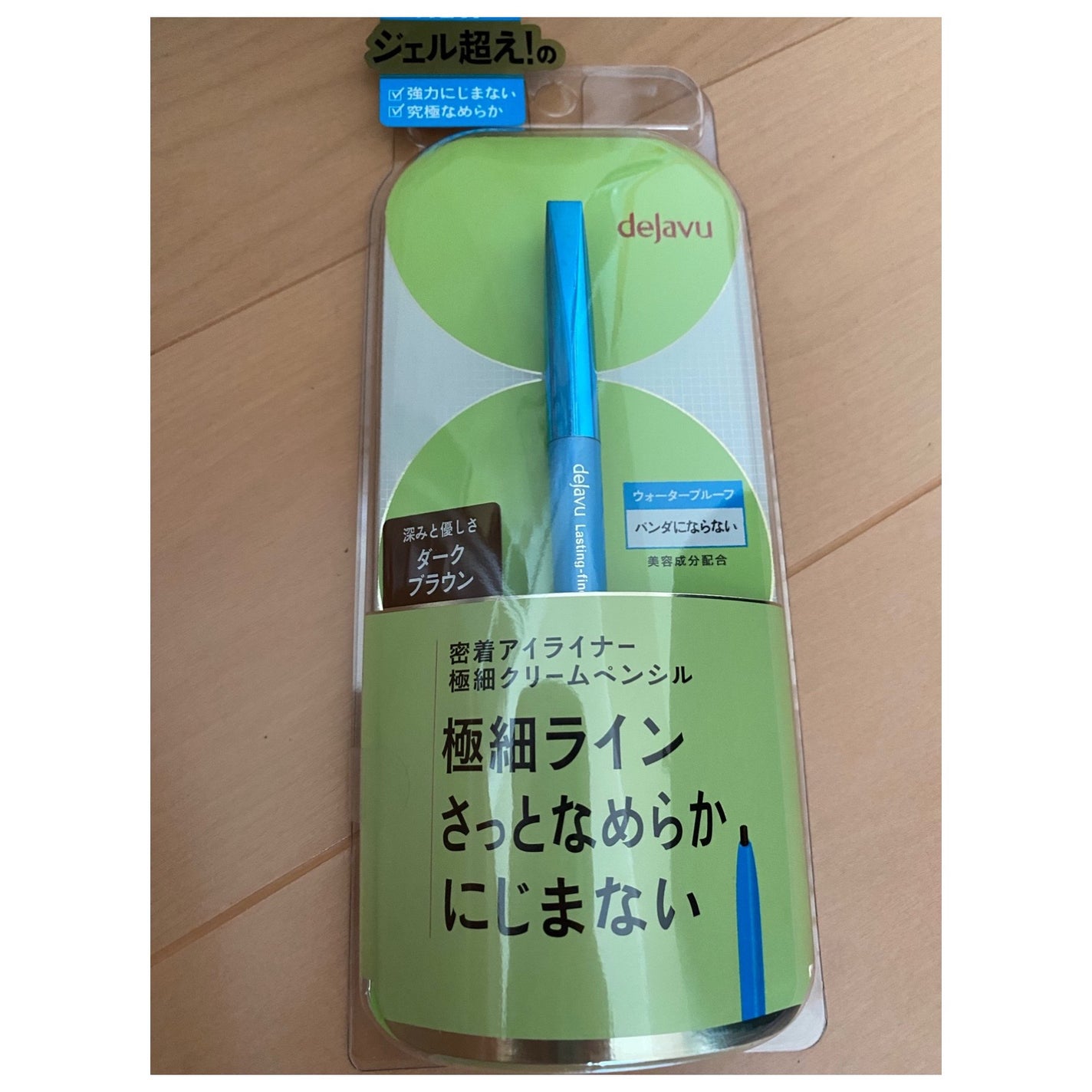 「密着アイライナー」極細クリームペンシル/デジャヴュ/ペンシルアイライナーを使ったクチコミ(1枚目)