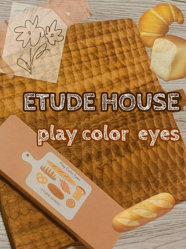 プレイカラー アイシャドウ/ETUDE/アイシャドウパレットを使ったクチコミ（1枚目）