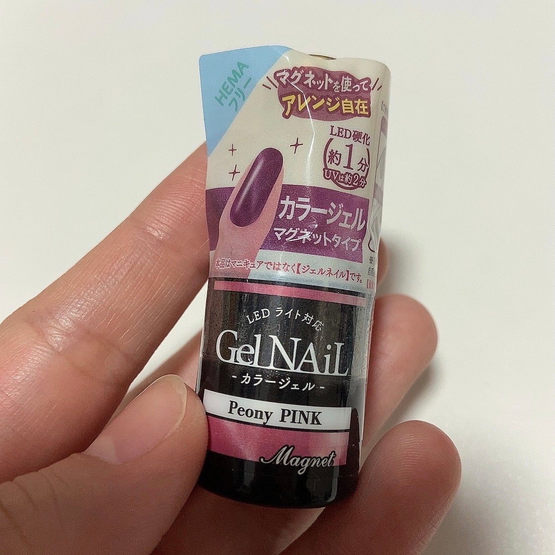 ジェルネイル(ライト対応)/セリア/ジェルネイルを使ったクチコミ(1枚目)