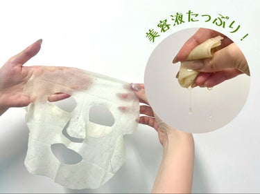 ワフードメイド　宇治抹茶マスク/pdc/シートマスク・パックを使ったクチコミ（2枚目）