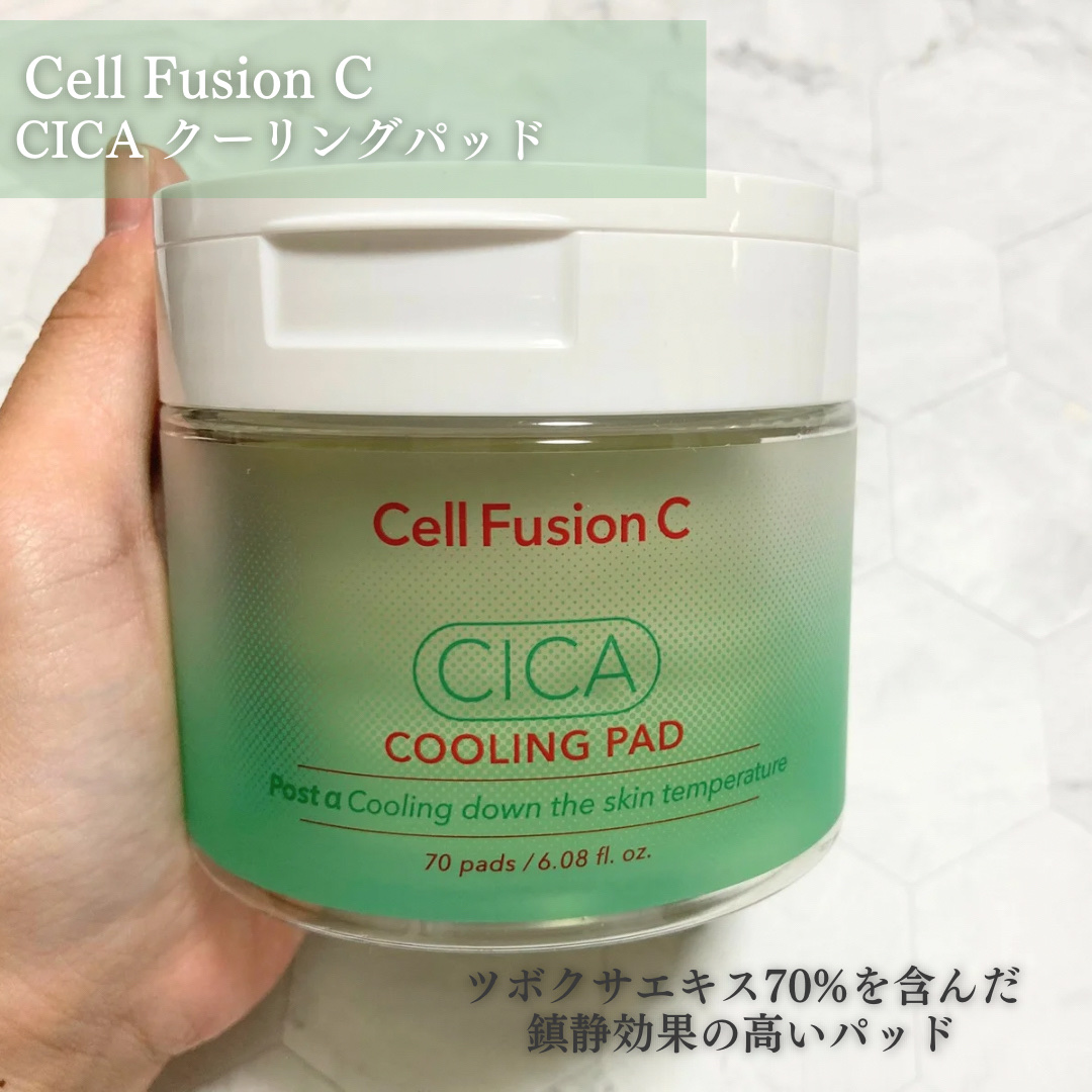 ポストアルファシカクーリングパッド/Cell Fusion C(セルフュージョンシー)/トナーパッドを使ったクチコミ（2枚目）