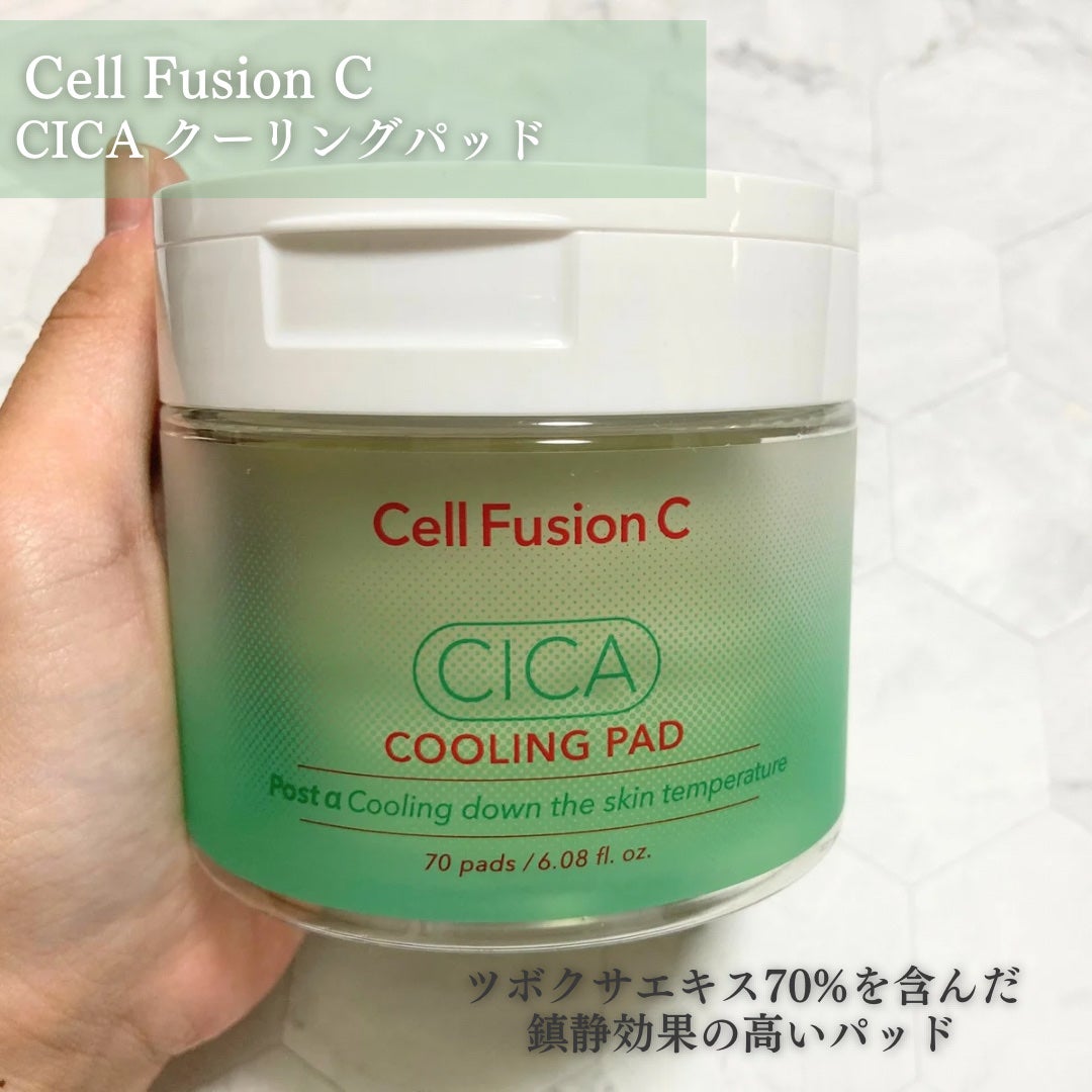 ポストアルファシカクーリングパッド/Cell Fusion C(セルフュージョンシー)/トナーパッドを使ったクチコミ(2枚目)