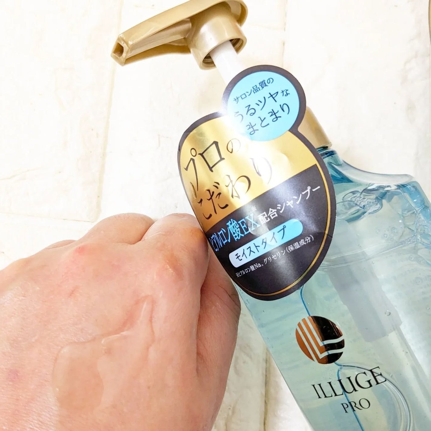 イリュージュプロ モイストシャンプー/トリートメント/ホーユー/市販シャンプーを使ったクチコミ(3枚目)