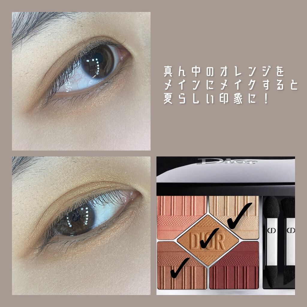 【旧】サンク クルール クチュール/Dior/アイシャドウパレットを使ったクチコミ(3枚目)