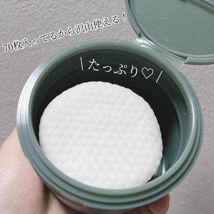 ドクダミ77%クリアパッド/Anua/トナーパッドを使ったクチコミ(3枚目)