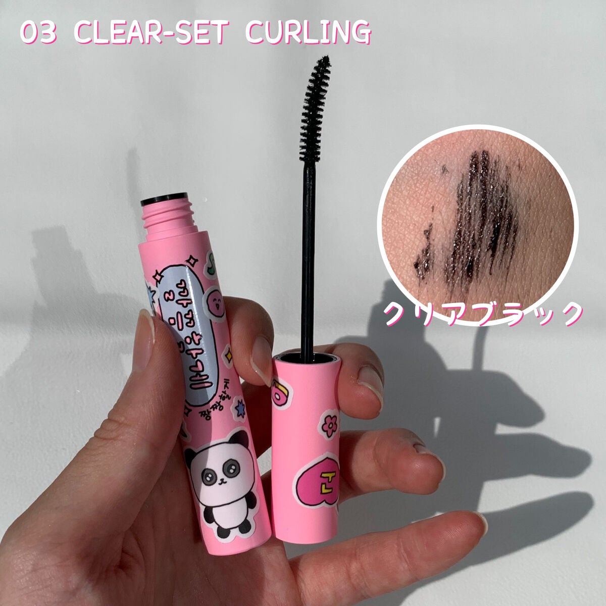 インク ブラック カラ/PERIPERA/マスカラを使ったクチコミ(2枚目)