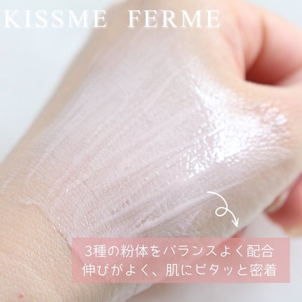 キスミー フェルム クッションワンダーラストSP/キスミー フェルム/クッションファンデーションを使ったクチコミ(4枚目)