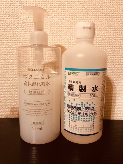 シルコット うるうるコットン/シルコット/コットンを使ったクチコミ(1枚目)