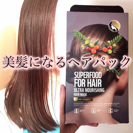 を使ったクチコミ(1枚目)