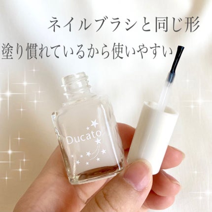 キューティクルリムーバーⅡ/デュカート/ネイルオイル・トリートメントを使ったクチコミ(2枚目)