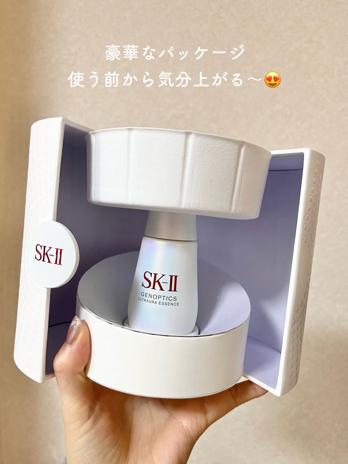 ジェノプティクス オーラ エッセンス/SK-II/美容液を使ったクチコミ(4枚目)