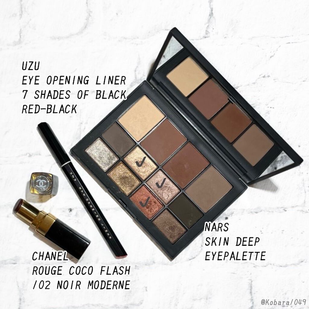 スキンディープ アイパレット /NARS/アイシャドウパレットを使ったクチコミ(3枚目)