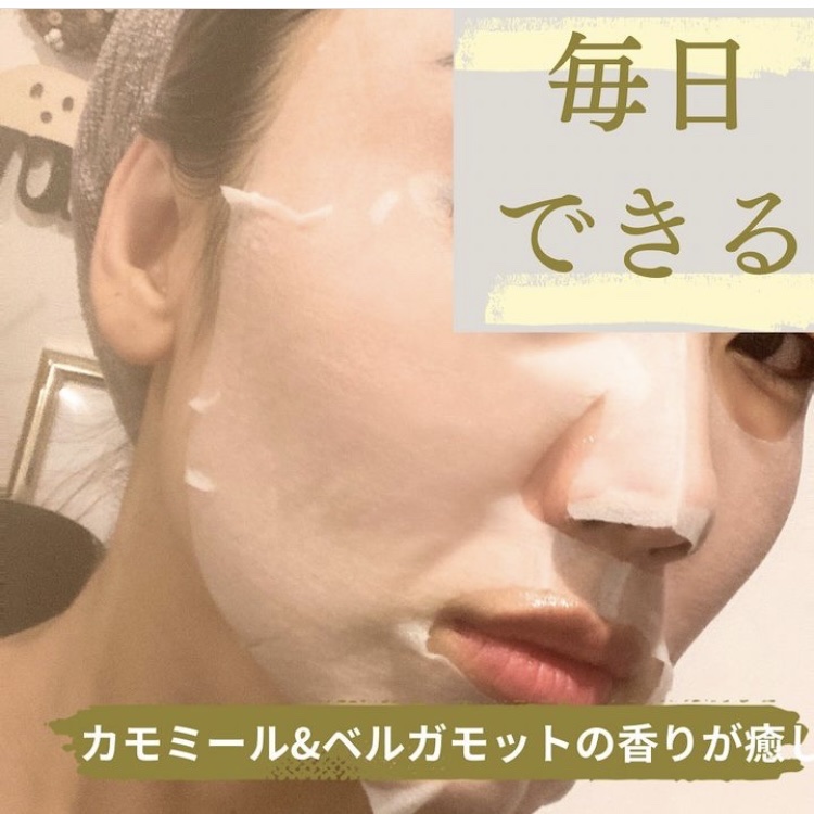 ハイフェイシャル HI-FACIAL ＣＣトーニングマスク/ナチュラルガーデン/シートマスク・パックを使ったクチコミ（2枚目）