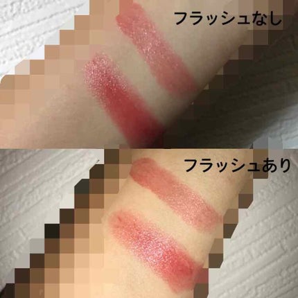 エッセンスインルージュ モイスト/LB/口紅を使ったクチコミ(2枚目)