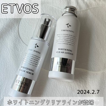 薬用 ホワイトニングクリアローション/エトヴォス/化粧水を使ったクチコミ（1枚目）