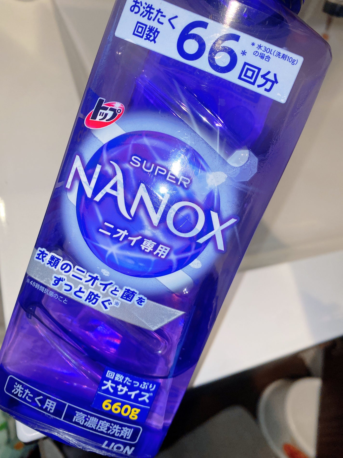 トップ スーパーNANOX ニオイ専用/トップ/洗濯洗剤を使ったクチコミ(1枚目)