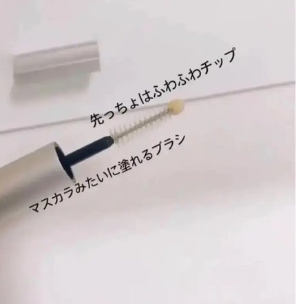 Eyebrow&Eyelash Serum/NUNSSUP JARA/まつげ美容液を使ったクチコミ(1枚目)