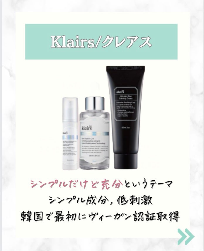 フレッシュリージュースドビタミンドロップ(35ml)/Klairs/美容液を使ったクチコミ(6枚目)