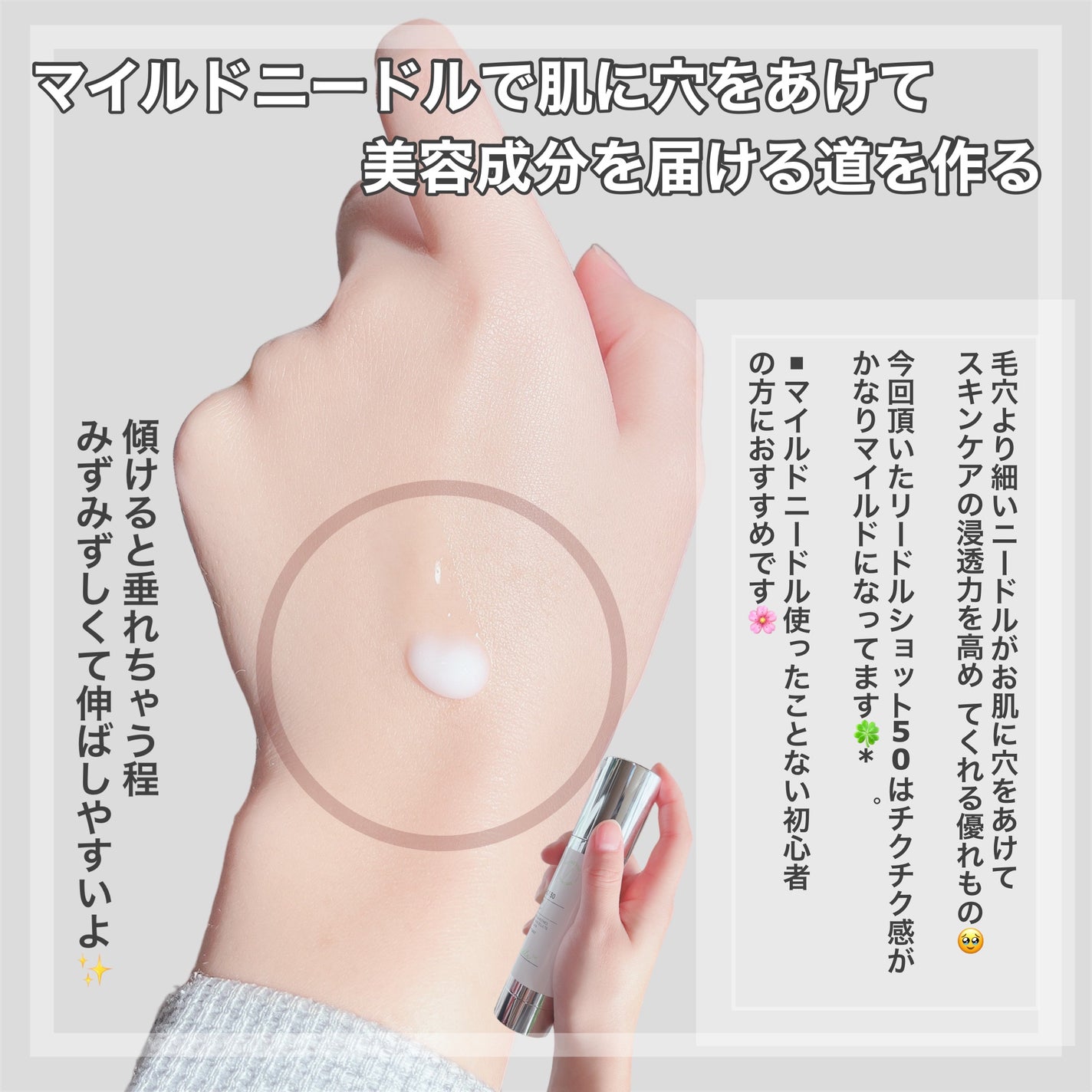 マイルドリードルショット50/VT/美容液を使ったクチコミ(3枚目)