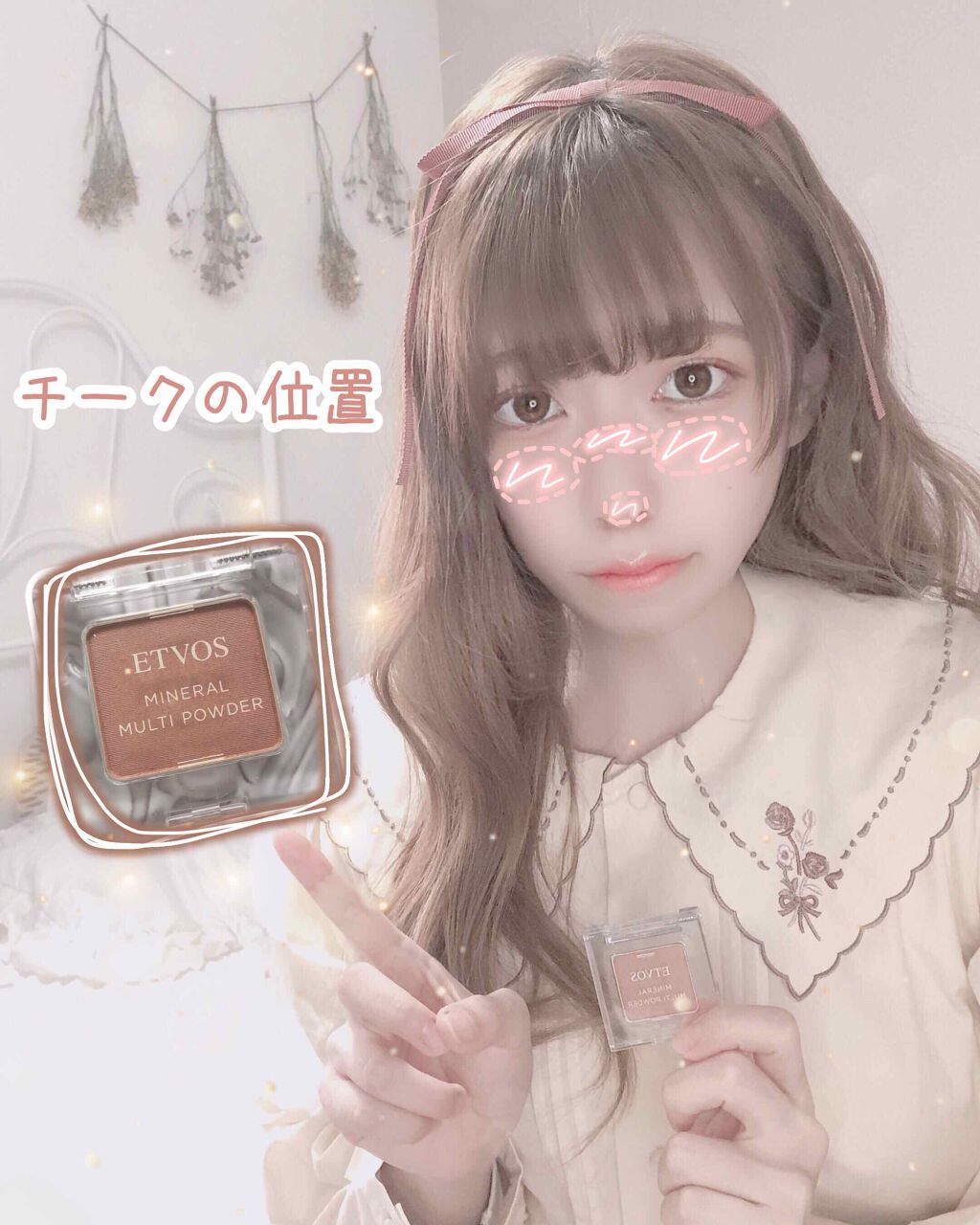 ミネラルマルチパウダー/エトヴォス/単色アイシャドウを使ったクチコミ(4枚目)