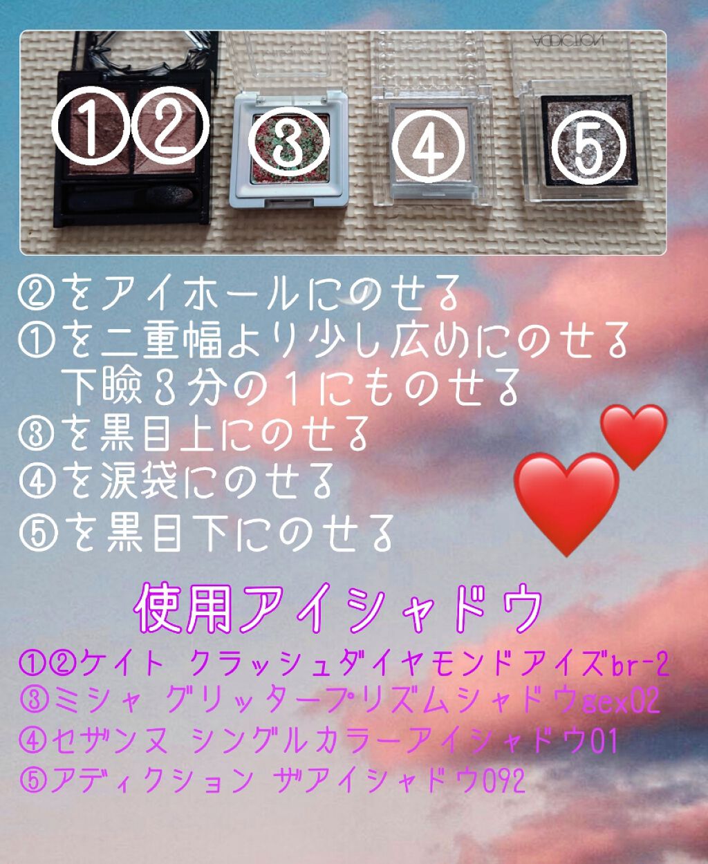 アディクション ザ アイシャドウ/ADDICTION/単色アイシャドウを使ったクチコミ(2枚目)