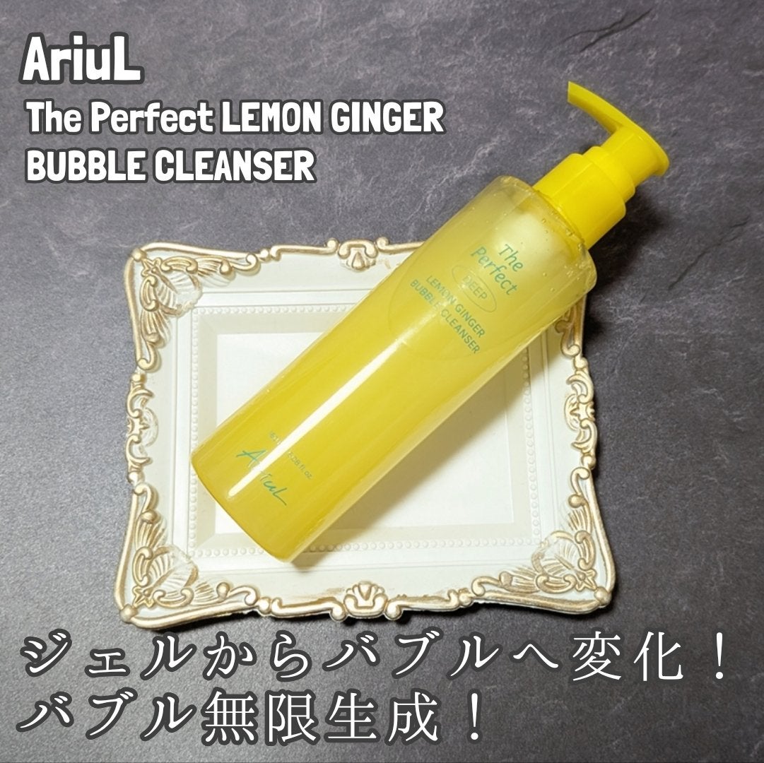 ザ・パーフェクトレモンジンジャーバブルクレンザー/Ariul/洗顔フォームを使ったクチコミ(1枚目)