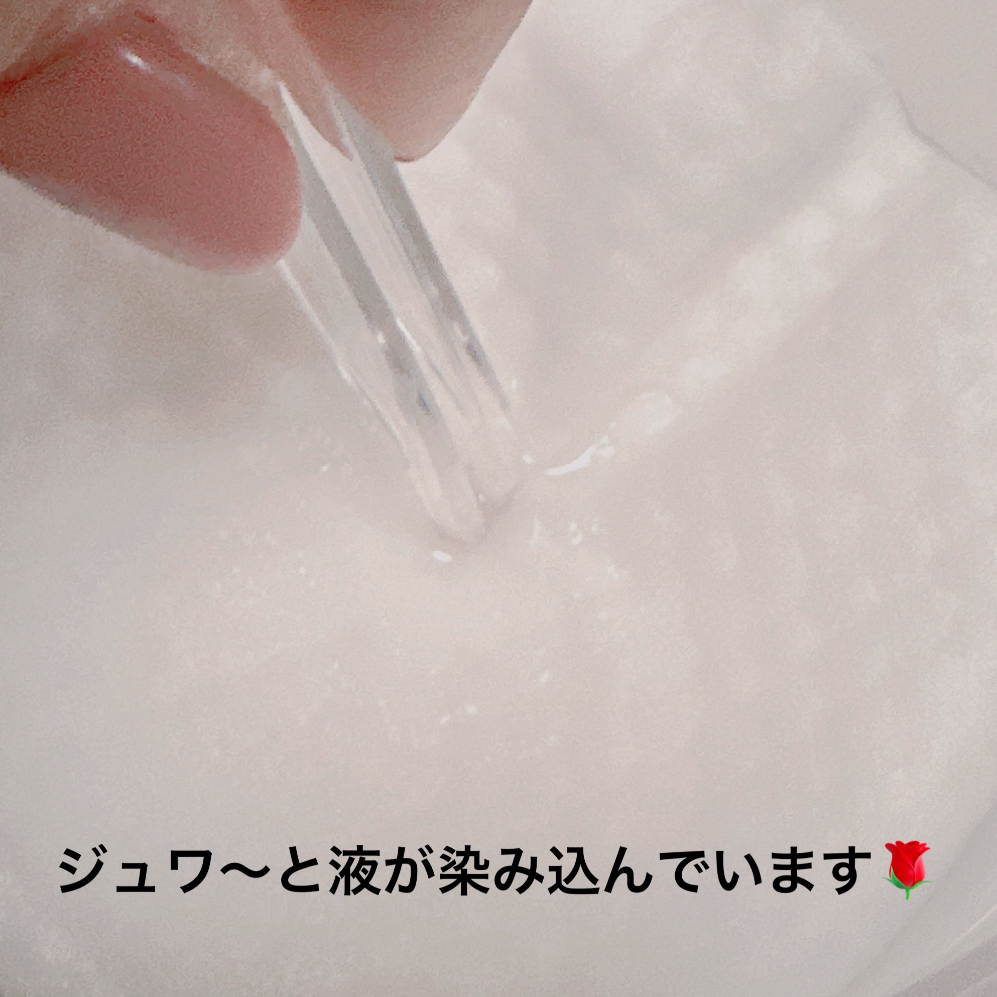 ローズインフューズド トーニングパッド/FEMMUE/拭き取り化粧水を使ったクチコミ（3枚目）