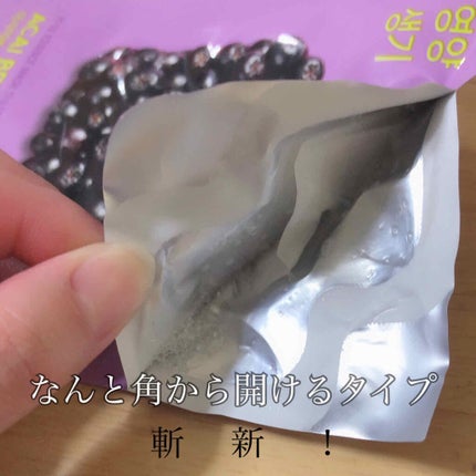 PURE ESSENCE MASK SEET/HOLIKA HOLIKA/シートマスク・パックを使ったクチコミ(2枚目)