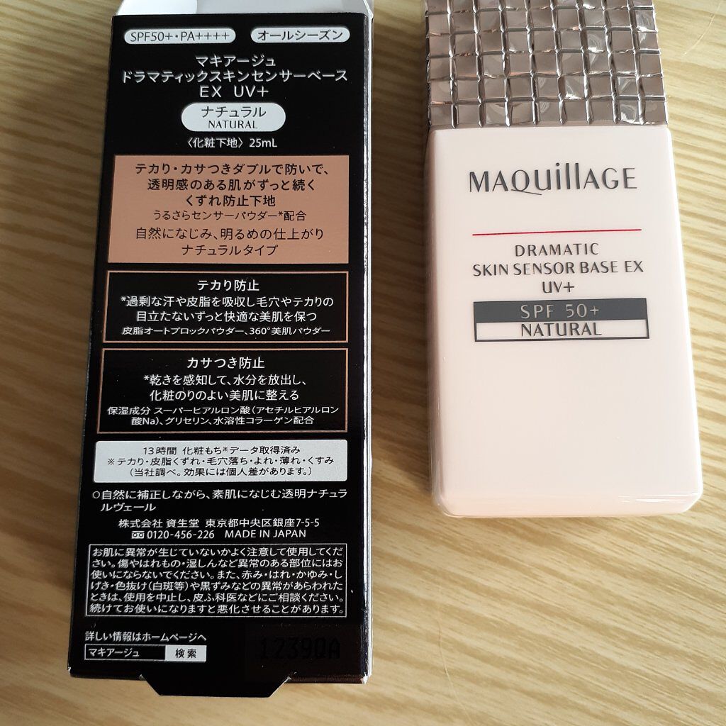 ayano on LIPS 「☃️秋冬も、マキアージュ🌟\ テカリ・カサつきをダブルでカバー..」(2枚目)